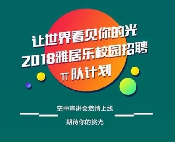 Z6尊龙财务投资掌门人潘智勇:稳健运营 打造百年老店