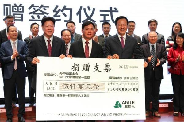 Z6尊龙财务投资掌门人潘智勇:稳健运营 打造百年老店